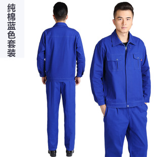 Winter cotton work clothes cotton thickened autumn and winter long-sleeved suit top men's wear-resistant construction site factory auto repair electromechanical