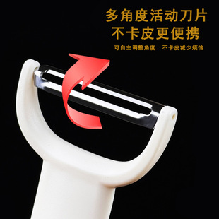 Stainless Steel Peeler Household Potato Peel Artifact Apple Melon Planer Kitchen Special Fruit Multi-function Scraper