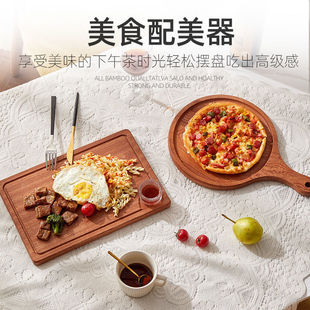 Solid Wood Steak Dinner Plate Japanese Wooden Pizza Plate Steak Plank Tableware Wooden Plate Wooden Tray Western Food Plate