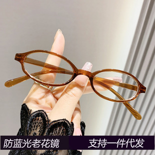New anti-blue light ultra-light intelligent zoom reading glasses men and women HD oval frame reading glasses wholesale generation