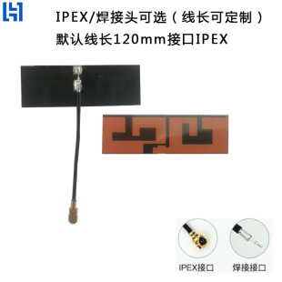 Directly from the Manufacturer 2.4G/5.8G Dual-Band Built-In Wifi Router Bluetooth Board High Gain Security Monitoring Antenna