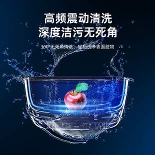 Kitchen large multi-functional cleaning blue high frequency automatic cleaning large capacity fruit and vegetable cleaning machine purification thawing device