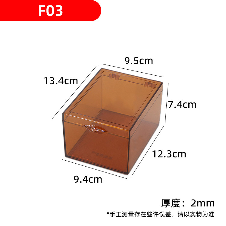 시슈봉 차광 약상자, 약품 보관함, 차광 상자, 검정색 분말 상자, 실린더 병, 고위험 약상자