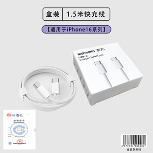 PD35w зарядная головка 3c Сертификация применима Apple 16 зарядное устройство Оригинальное зарядное устройство iphone15 зарядное устройство для мобильного телефона