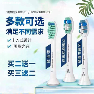 For Philips original electric toothbrush head replacement head HX3 series/HX6 series/HX9 series universal