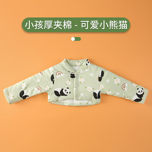 Baby shoulder pads fall and winter sleep cold protection arm shoulder waistcoat night cold back extension warm long sleeve