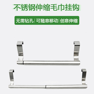 Punch-free towel rack bathroom stainless steel telescopic rod telescopic towel hanging adjustable rack telescopic hook