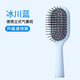 MINISO Mingchuang Youpin comb household scalp massage airbag comb women's long curling comb fluffy portable air cushion comb