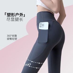 Pocket Shark Skin Leggings Women's Spring and Autumn Outer Wear Thin High Waist Belly Tight Barbie Pants Stretch Yoga Pants