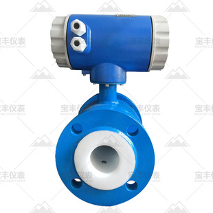 Intelligent integrated electromagnetic flowmeter pipeline flange connection digital display flowmeter conductive liquid meter