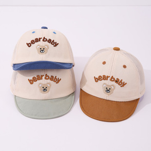 Summer Baby Bear Hat Baby Thin Mesh Cap Cap Cute Sunshade Sun Hat for Boys and Girls