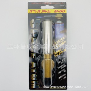 Cassette Air Spray Gun Burning Pig Hair Spray Gun High Temperature Blowtorch Household Burning Gun Portable Stainless Steel Durable Gun Head