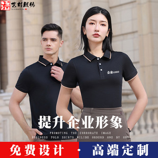 Polo shirt short sleeve T-shirt custom printed logo lapel work clothes factory clothes work clothes culture advertising shirt printing embroidery
