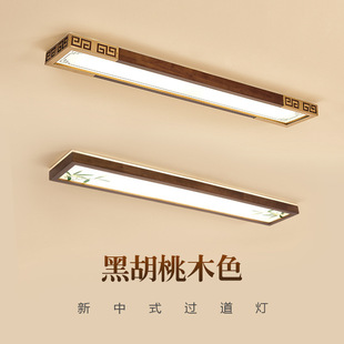 New Chinese Walnut Color Led Household Aisle Light Solid Wood Balcony Entry Long Corridor Hallway Ceiled Lamps
