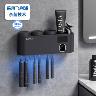 Marco Polo Intelligent Toothbrush Sterilizer UV Sterilization Charging Light Energy Hanging without Punch