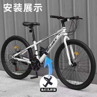 Punch-free water cup holder mountain bike universal electric bicycle riding bracket riding water cup holder bicycle accessories