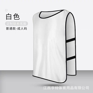 Factory direct clothing basketball football training vest adult children group team building expansion vest set