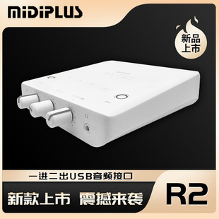 Midiplus Routist R2 MIDI PLUS внешняя звуковая карта USB Настольный Ноутбук Запись в реальном времени