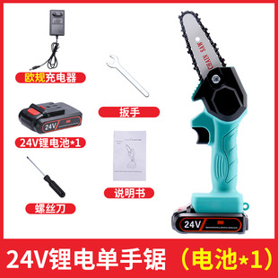 Handheld Pruning Saw Rechargeable Small Electric Saw Logger Single Hand Electric Saw Garden Mini Electric Chain Saw 4 Inch 6 Inch