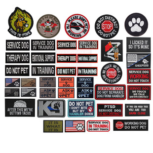 Service Dog Strap Embroidered Magic Cloth Sticker Guide Dog Pet Dog Palm Embroidered Cloth Rope Slogan Sticker Arm Badge Patch
