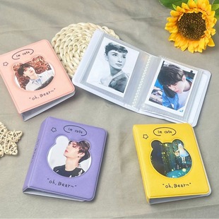Ins Wind Bear Студенческий трехдюймовый фотоальбом Polaroid Фотокарта Звезда Погоня за картой Вставка Альбом для хранения с вкладными листами