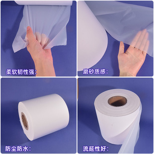 cpe roll film full new material casting film translucent film electronic product packaging film bag cpe embossed Tube film wholesale