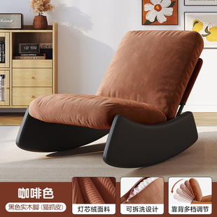 L & Home Rocking Chair Adult Recliner Lazy Sofa Chair Living Room Balcony Recliner Rocking Chair Single Casual Retro Chair