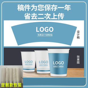 Business reception disposable drinking paper cup simple office 50 a pack of 250ml thick leak-proof paper cup