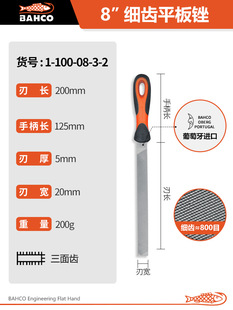 Sweden Baigu BAHCO steel file triangle file round file file grinding tool woodworking metal iron plate file fitter