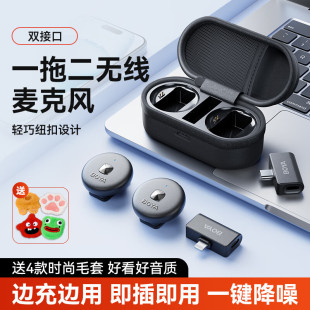 BOYA Boya Omic Button Wireless Microphone Collar Microphone Live Eating and Broadcasting Short Video Recording Boya