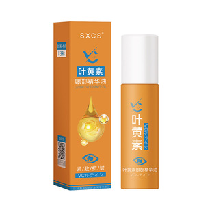 [Delivery within 48 hours] Su Xiu Chen's Lutein Eye Essence Oil Tightening Anti-Wrinkle and Fade Eye Bag and Eye Pattern