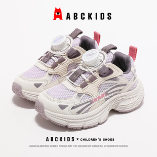 Abckids 2024 New Autum Kidsren's Boys and Girls Dad Shoes Knob Sports Breathable Lightweight Running Shoes