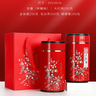 Tea Tin Tin Tin Tin Tin Tin Tin half a catty 250 grams round tin black tea bird tongue Mao Jian Longjing green tea General Packaging