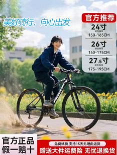 Mountain Bike Bicycle Adult Men's Variable Speed Off-road Aluminum Alloy Bicycle for Female Teenagers and Middle School Students Racing Yuyou