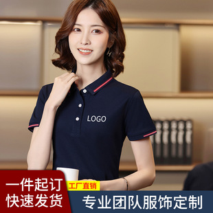 High-end lapel polo shirt work clothes summer team staff Cultural shirt short sleeve work clothes logo embroidery