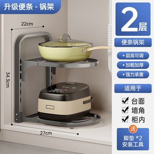 Kitchen multi-layer storage rack household multi-functional cabinet sink pot stove layered pot rack storage rack