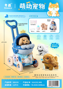 Fang Lu Mengxing Pet Deluxe-большая упаковка