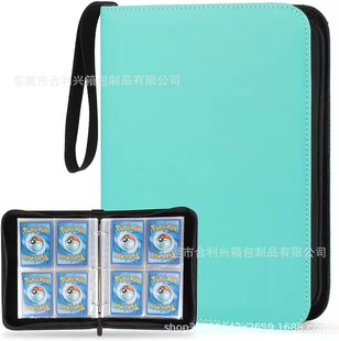 Amazon Supply Baokemeng Game Card Storage Card Book Sugongge Jiugongge Solid Color Animation Card Book