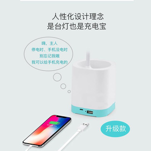 Creative led desk lamp student reading learning children's desk folding bedroom rechargeable dormitory bedside desk lamp gift