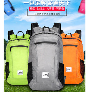 Cross-border Supply Folding Bag Waterproof Outdoor Backpack Large Capacity Lightweight Travel Sports Backpack Printable Logo