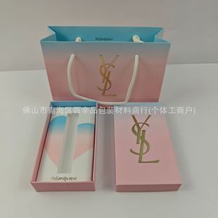 Big Brand Lipstick Gift Box YS Lipstick Gift Bag Big Brand Packaging Box Big Brand Packaging Gift Bag Paper Bag Lipstick Bag