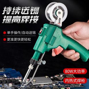 Multifunctional Automatic Soldering Gun, High Temperature and High Power Electric Soldering Pen, Industrial Grade Maintenance Welding, Household Small Electric Iron