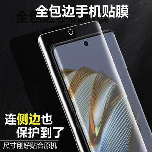 Применимо к пленке Honor X40 Серия X40GT/X30/X20 Смотреть фильм HD матовый один размер-подходит всем