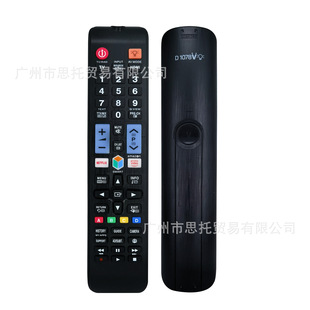 D1078V для Samsung Smart LCD TV пульт дистанционного управления одного бренда универсальный инфракрасный пульт дистанционного управления
