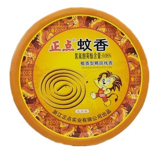 On-time mosquito-repellent incense genuine goods sandalwood fine mosquito-repellent incense home non-toxic fragrance smokeless fragrance wholesale whole box