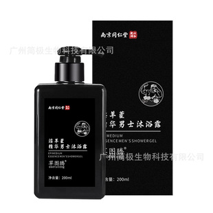 Nanjing Tongrentang Epimedium твердый мужской лосьон для ванны стойкий аромат глубокое очищение тела согревающее оптом