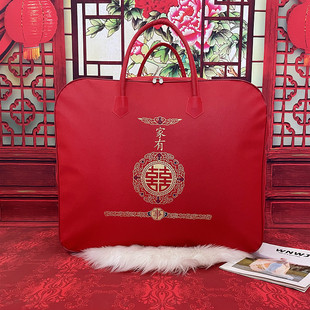 Wedding Quilt Storage Bag Happy Quilt Red Oxford Cloth Cotton Quilt Packaging Bag Wedding Quilt Handbag