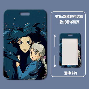 Hal's mobile Castle card set wholesale student meal card school card silicone work card access control card set small card brand