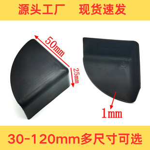 Plastic anti-collision corner carton inner and outer corner protection anti-collision transportation packaging furniture packaging three-sided bump PP protective sleeve