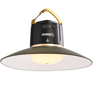SUNREI Shanlex CC6 кемпинговая светодиодная зарядка наружное освещение водонепроницаемый подсветка палатка кемпинговая лампа